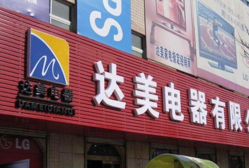 苏仙POS机办理中心